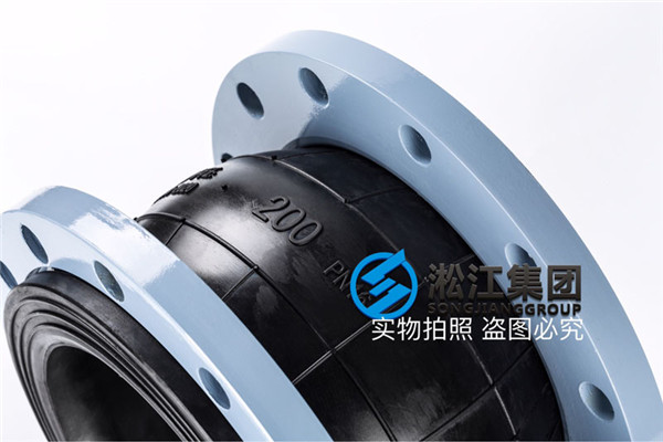 淄(zī)博采購造紙廠使用DN150/DN200橡(xiàng)膠軟接頭 淄博采購造紙廠使用DN150/DN200橡膠軟接頭