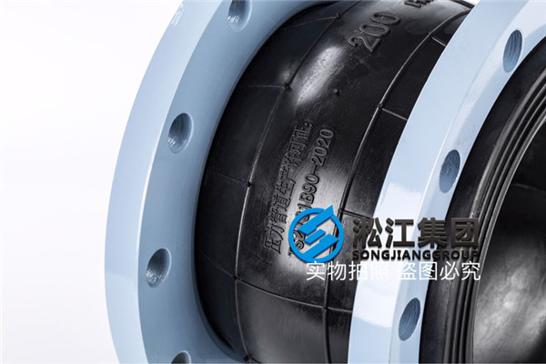 淄博采購造紙廠使用DN150/DN200橡(xiàng)膠軟接頭 淄(zī)博(bó)采購造紙廠使用DN150/DN200橡膠軟接頭