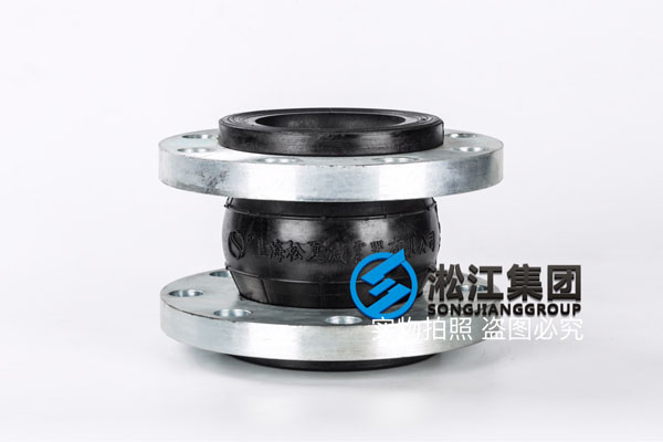 湘潭(tán)訂購長沙國金排水項目使用DN250橡膠軟接頭 湘潭訂購長沙國金排水項目(mù)使用DN250橡膠軟(ruǎn)接頭