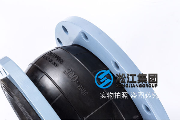 上海詢價普通DN400可曲橡(xiàng)膠接頭 上海詢(xún)價(jià)普通DN400可曲橡膠接頭