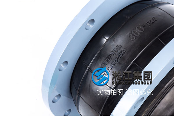 上海詢價普通(tōng)DN400可曲橡膠接頭 上海詢價普通DN400可曲橡膠接頭(tóu)