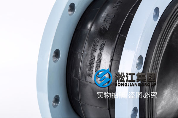 湘潭訂購長沙國金排水項目使用DN250橡膠軟(ruǎn)接頭 湘潭訂購長沙(shā)國(guó)金排水項目使用DN250橡膠軟接(jiē)頭