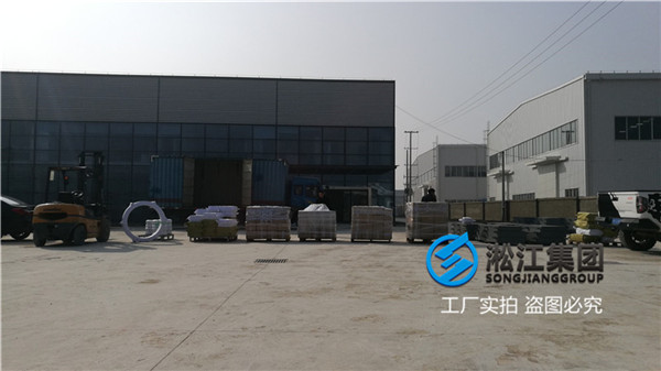 泵房、冷卻係統用(yòng)DN600可曲撓橡膠接頭 泵房、冷卻係統用DN600可曲撓橡膠接頭(tóu)