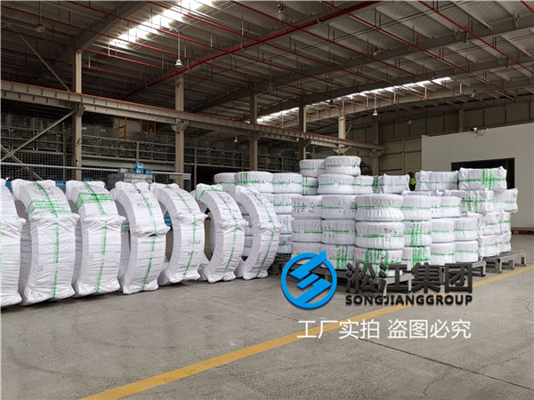 汙水泵用DN300橡膠膨脹節 汙水泵用DN300橡膠膨脹節(jiē)