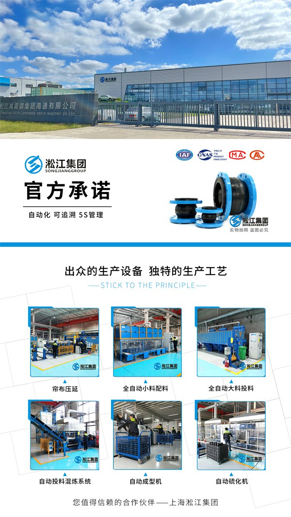 天津10k304不鏽鋼軟接強力減震效果