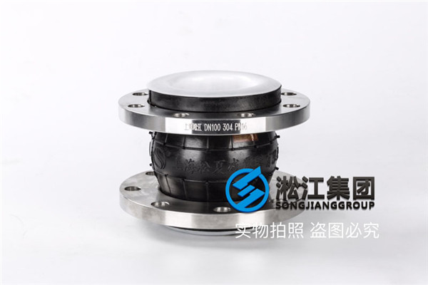 河北訂購襯四氟DN50可曲型橡膠(jiāo)軟連接 河北訂購襯四氟DN50可曲型橡膠軟連接