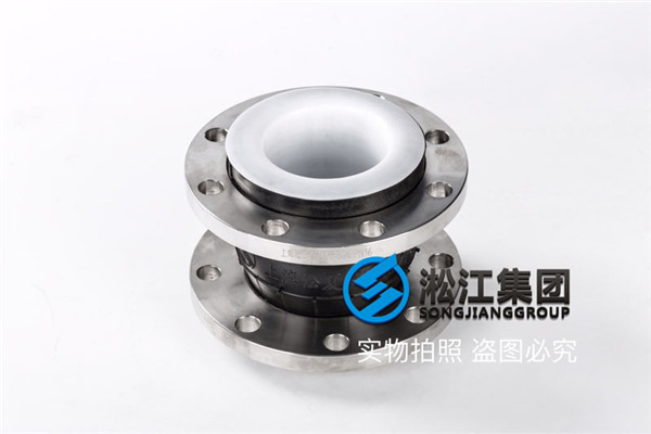 河北訂購襯四氟(fú)DN50可曲型橡膠軟連接 河北(běi)訂購襯四氟DN50可(kě)曲型橡膠軟連接