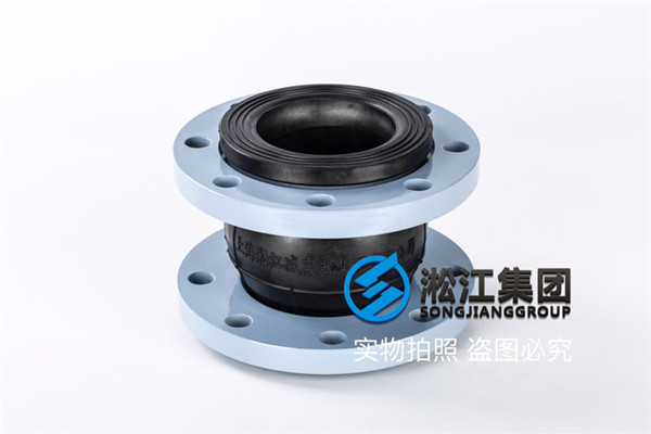 連(lián)雲港采購碳鋼(gāng)法蘭(噴瀝青漆)DN80 1.0MPa橡膠膨脹節 連雲港采購碳鋼法(fǎ)蘭(噴瀝青漆)DN80 1.0MPa橡膠膨脹節