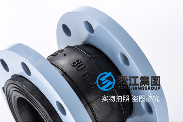 連雲港(gǎng)采購碳鋼法蘭(噴瀝青漆)DN80 1.0MPa橡膠膨脹節 連雲港采購碳鋼法蘭(噴瀝青漆)DN80 1.0MPa橡膠膨脹節(jiē)
