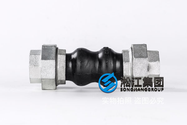 廣州詢價DN20/DN25 304材質絲扣橡膠接頭 廣州詢(xún)價DN20/DN25 304材質絲扣橡膠(jiāo)接頭