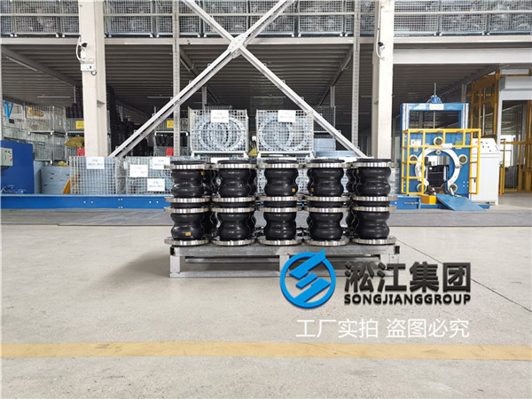 北京法蘭橡膠接頭型號DN125,麻煩報價(jià) 北(běi)京法蘭橡膠接(jiē)頭(tóu)型號DN125,麻煩(fán)報價