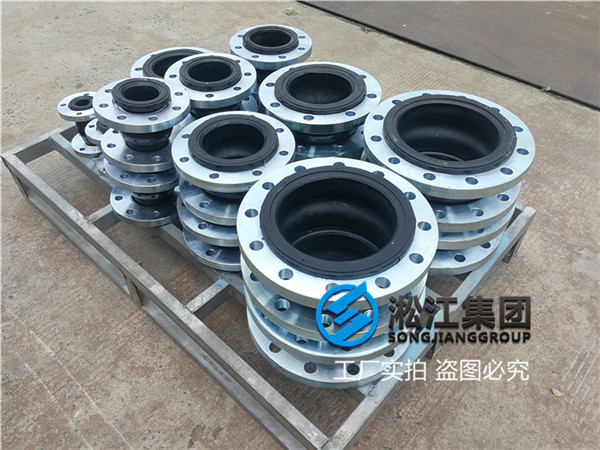 過液壓油用DN125/DN150/DN250橡膠(jiāo)軟接(jiē)頭 過(guò)液壓油用DN125/DN150/DN250橡膠軟接頭