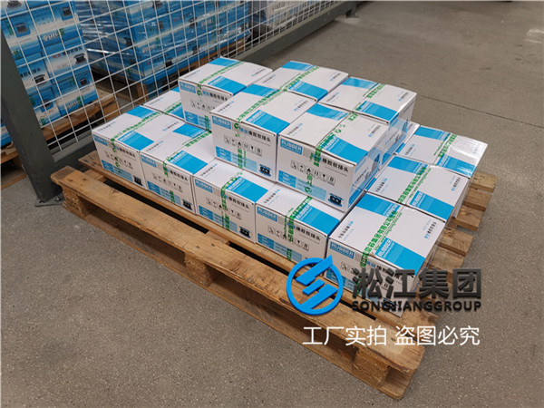 水(shuǐ)處理設備用DN65/DN80可曲撓橡膠接頭 水處理(lǐ)設備用DN65/DN80可曲撓橡膠接頭