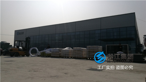 連鑄蒸發結晶器用DN200單球橡(xiàng)膠軟(ruǎn)接頭 連鑄蒸發結晶器用DN200單球橡膠軟接(jiē)頭