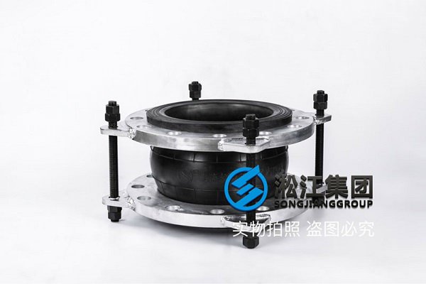 溫州16kg可曲繞彈性橡膠接頭（tóu）成功投放（fàng）